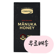 SG솔루션 콤비타 마누카꿀 UMF 20+ (MGO829) 250g