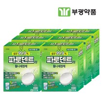 [부광약품] 파로덴트 틀니세정제 48정, 6개