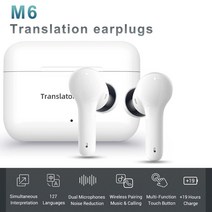 무선헤드폰 노이즈캔슬링 무선 블루투스 동시 통역 헤드셋 언어 인스턴트 번역 헤드셋 지능형 음성 이어 버드, 없음