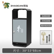 휴게소 쓰레기통 공원 유원지 공공장소 분리수거함, 24.X디자인