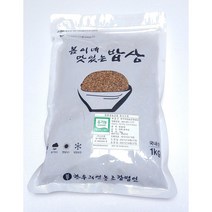 유기농 잡곡 녹미쌀 찰녹미(1KG) 아동급식 완주로컬푸드 납품 국산 친환경 2021년산 봄이네 맛있는 밥상