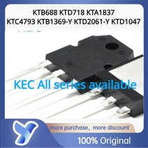 10pcs KEC kt-718 KTA1837 KTC4793 KTB1369-Y KTD2061-Y ktm1047 B688 D718 B1369 D2061 D1047, 06 KTD2061-Y 10pcs