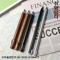 이터널펜 고급 무한 비즈니스 펜 선물 나무 HB연필 필기구 특이한 사무용품 문구 학용품, 블랙우드