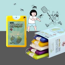 천연 성분 임산부 모기 기피제 퇴치제 몸에뿌리는 모기약, 휴대용 모기기피제 5P X 1세트