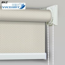 암막블라인드 프로그램 롤스크린 암막 방수업다운 핸드풀방식 블라인드 가정용 화장실 거실 사무실