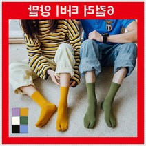 패션 족발삭스 족발양말 발가 6컬러 쪼리양말 타비삭스 타비양말 파스텔톤 쪼리삭스, LD-634타비양말, 카키