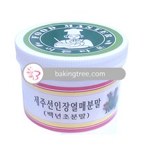 이든 백년초 분말100g
