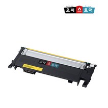 삼성 SL-C433 토너 CLT-K404S 재생토너 오피스토어, 노랑-고급형[완제품만수령], 1