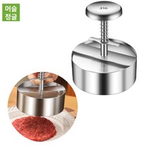 패티프레스 떡갈비몰드 떡갈비틀 버거패티만들기, 1개