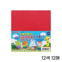 종이나라 2000 골판지 색종이