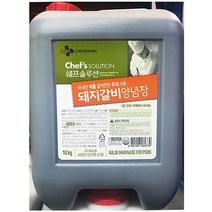 백설 돼지갈비양념 식자재도매 (10KgX1개) [SN:1BE6D9#801], [W1BE6D9], 단일상품(무옵션)　　[#801]▷