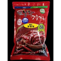 [경북농협] 2022년산 봉화 파인토피아 햇고추가루 500g 1kg (보통맛 매운맛), 보통맛 (500g), 1개