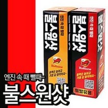 불스원 불스원샷 (경유용 휘발유용 연료첨가제 엔진출력증강 엔진보호 매연감소 기름값절약), 경유용