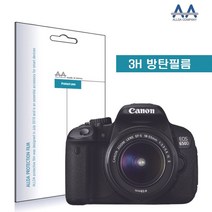 ◀주식회사지오▶ALLDA 캐논 EOS 650D 전용 방탄필름 3H 디카액정커버 글라스 보호 카메라 LCD DSLR◀주식회사지오▶, ◀주식회사지오▶