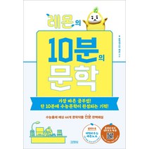 EBS 수능특강 과학탐구영역 화학2(2022)(2023 수능대비):2023학년도 수능 연계교재, 과학영역, EBS한국교육방송공사