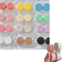 휴대용 귀여운 파스텔톤 컬러 심플 렌즈통 8색상 콘택트렌즈, 하얀색