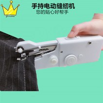 미니미싱 가정용미싱기 핸드미싱미니미싱 미싱원데이클래스 재봉틀 미싱배우는곳 미니 오버록미싱 공업용미싱