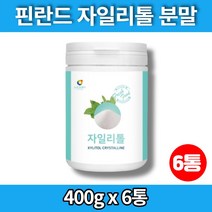 코스트코 천연 핀란드산 자일리톨 가루 분말 설탕 대신 대체 대용 자일리톨크리스탈 XYLITOL, 6통