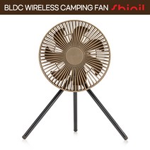 신일 BLDC 무선 멀티 캠핑팬 1세트, 색상:샌디베이지