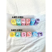 문구보따리 산리오 교복 칭찬도장 스탬프, B세트(6개입)