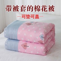 더블침대패드 솜 매트리스 피 이인용 가정용 깔다 요청 면 이불 타요블럭 싱글 소프트 바닥을 기숙사 2609973858