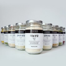 자연을 담은 국내산 천연조미료 골라담기, 함초가루80g