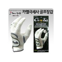 골프장갑 극세사 마이크로극세사, 좌수 화이트 20호