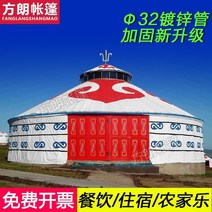 대형 글램핑 텐트 게르 몽골 유르 캠핑 인테리어 맞춤형 텐트 몽골 게르 야외 마당 천막 텐트 대형 글램핑 텐트 게르 몽골 유르 캠핑 인테리어맞춤형 텐트 몽골 게르 글램핑, 두께 3미터로 업그레이드 6인 수용 캔버스 소재