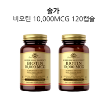 솔가 비오틴 비타민 B 군 Biotin High Potency 10000mcg 120캡슐 X 2, 2개, 120정, 120정
