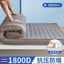 꿀잠 매트리스 토퍼 접이식 수면 쿠션 침대 바닥 간이 싱글 스펀지 1인용 3단 접는