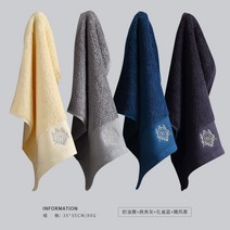 30수 푸근한 프리미엄 60수 300g 주방 두꺼운 200g 타올 호텔수건 블랙라벨, 옐로+그+블루+블랙, 35x35cm