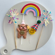 [엄마의상자] 케이크토퍼 케이크픽 무지개 윙크곰돌이 불꽃픽 스마일데이지초 꼬깔모자토퍼