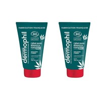 더모필 인디언 리페어레이션 핸드크림 75ml Dermophil Indien CREME MAINS BIO REPARATION FORTE, 2팩