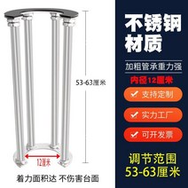 스테인레스 언더 카운터 세면대 브래킷 화장실 욕실 캐비닛 세라믹 특수 주방 싱크대 삼각형, T. 업그레이드된 4바 높이는 53-63이고 내경은 1