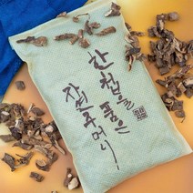 한첩 순수 한방입욕제 석창포 50g, 10개