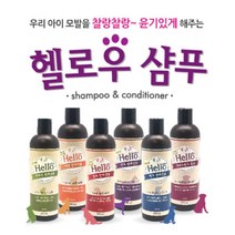 V 국산 새끼 강아지 전용 개 샴푸 저자극 푸들미용 죽은털제거 리트리버