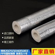수도관 배관 보온재 수도관 단열재 포장 가정용 수도관 태양열 파이프 pvc ppr 수도관 단열 면화 단열 부동액 부동액, 110 수도관 단열면(110mm) 단층