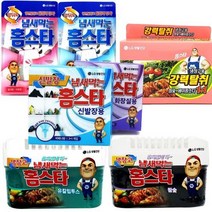 카시오마켓 LG 냄새먹는 홈스타 냉장고 신발장 화장실 강력 탈취제 참숯 베이킹소다 방향제, 실내용140g-버베나향