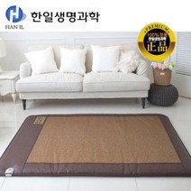 한일전기매트 홈쇼핑 임산부 거실 전자파없는 전기장판 침대 전기요 전기매트 무자계 EMF 2인용 전기매트 침대용 온수매트 전기요 전기장판 전기매트 침대매트 침대황토매트더블 침대전기장, 무전자파 금강약돌매트 100x200 싱글