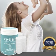 흰색패딩 친환경 수소 얼룩제거 오래된 핏자국 패브릭 천쇼파 생리 피 옷 얼룩 제거