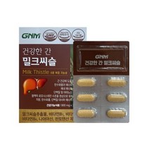GNM자연의품격 건강한 간 밀크씨슬 900mg x 30정 1박스(1개월분), 1개