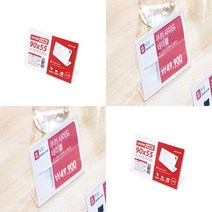 90/55MM 아크릴POP꽂이 아크릴쇼케이스 단면쇼케이스 투명아크릴꽂이 이름꽂이