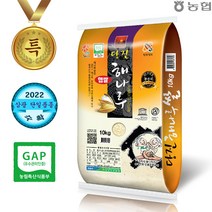 [당일도정] 22년산 당진해나루쌀 삼광미 특등급 10kg 당진시농협 산지직송