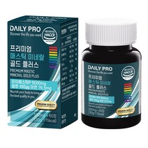 데일리프로 프리미엄 매스틱 미네랄 골드 플러스, 60정, 1개