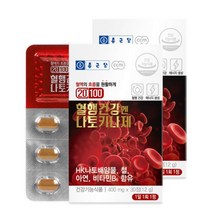 혈압 혈행 건강관리 도움줄수있는 케어3종세트 구성중 단품1 나토키나제 2개월분 나토키나아제 나또키나제, 30캡슐 2박스
