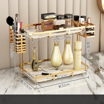 화장품 정리대 3단 2단 콤비 트레이 골드 모듈 ch631, 수량, 2단(와이드)+ 립스틱 홀더+브러쉬 홀더