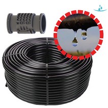 점적호스 수입 국산 인라인드립 4drop 출수구 20 30 50cmx400m, 국산 20cmx400, 1개