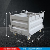 우레탄바퀴 지게차 구루마 대차 콘크리트 산업용 리어카 밀차 카트 휠, W1000xD800xH840mm 헤비 듀티 휠