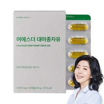 여에스더 대마 종자유, 30캡슐 x 6박스