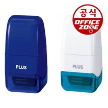 케시퐁 개인정보유출방지 롤러 스탬프 송장, 화이트